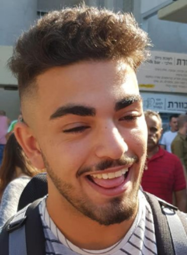 אריאל יואב צפריר