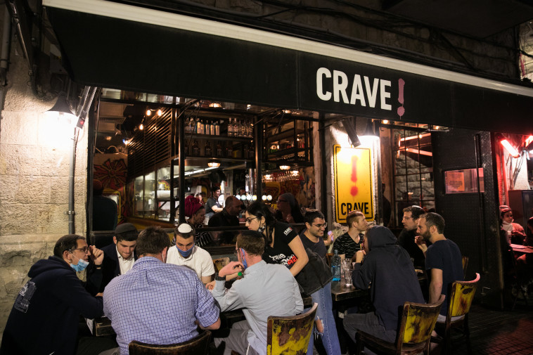 מסעדה בירושלים