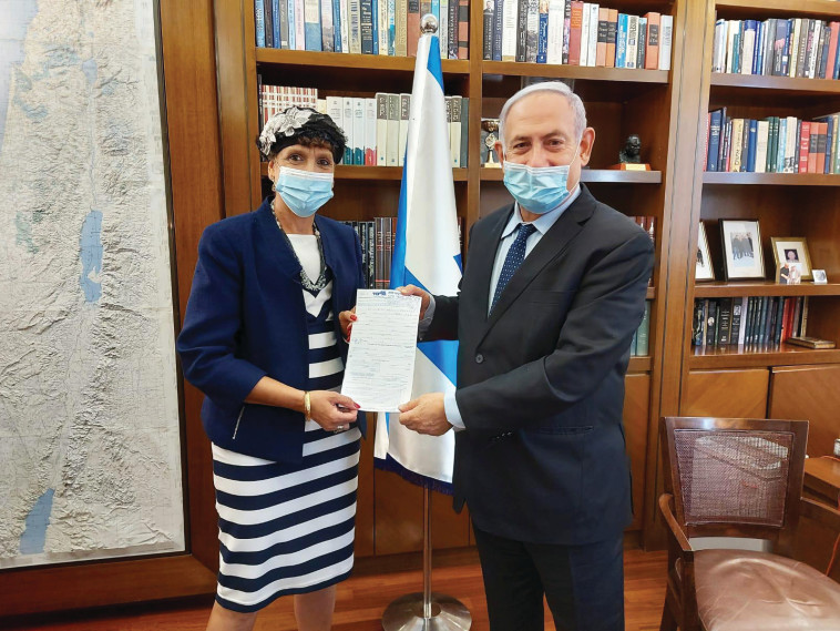 בנימין נתניהו ושולי מועלם