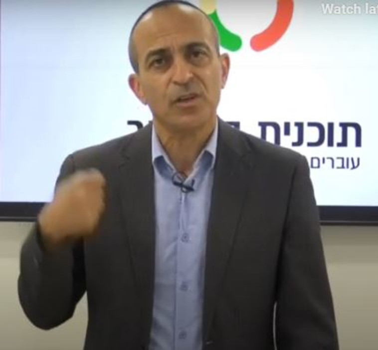 פרופ' רוני גמזו