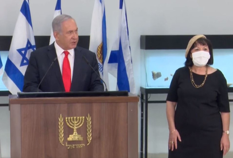 בנימין נתניהו, ד''ר עליזה בלוך