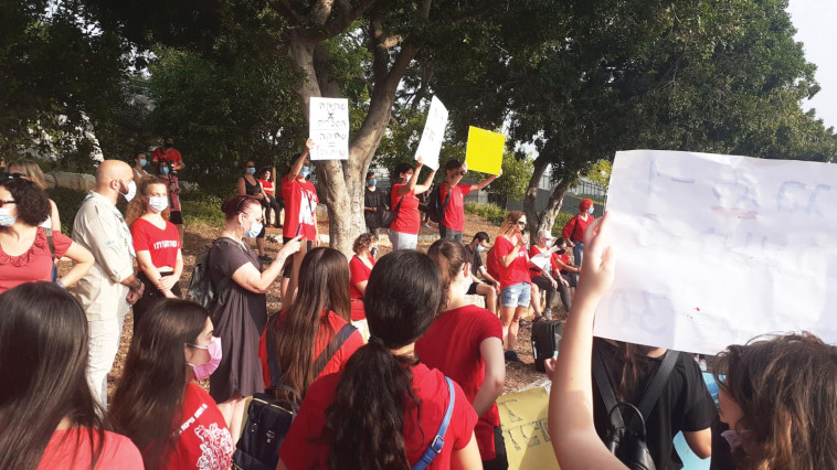הפגנת התיכוניסטים בכפר סבא