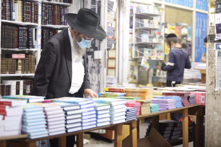 קורונה בישראל