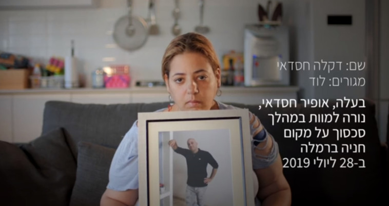 ארגון האקדח על שולחן המטבח