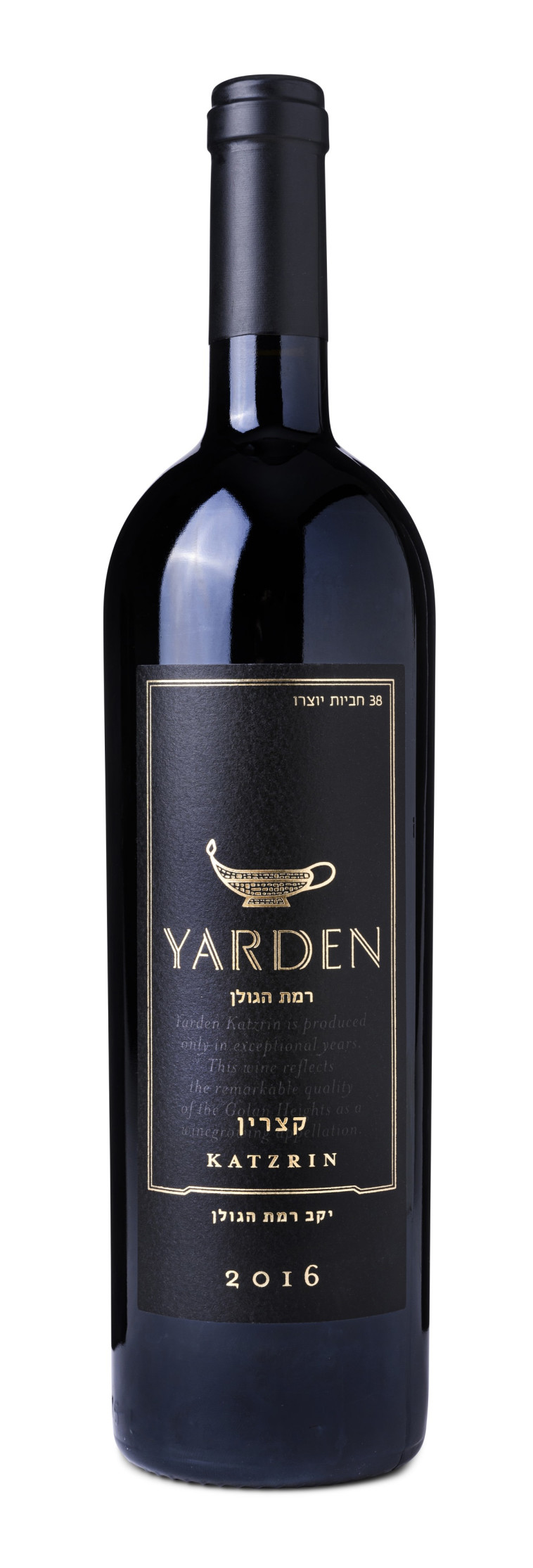 רמת הגולן, ירדן קצרין 2011