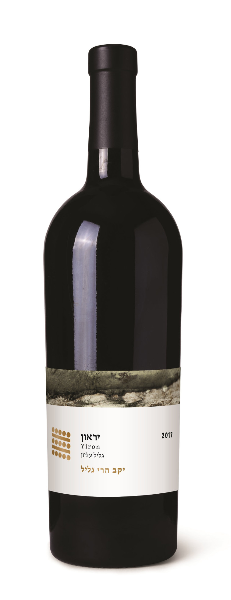 הרי גליל יראון 2017