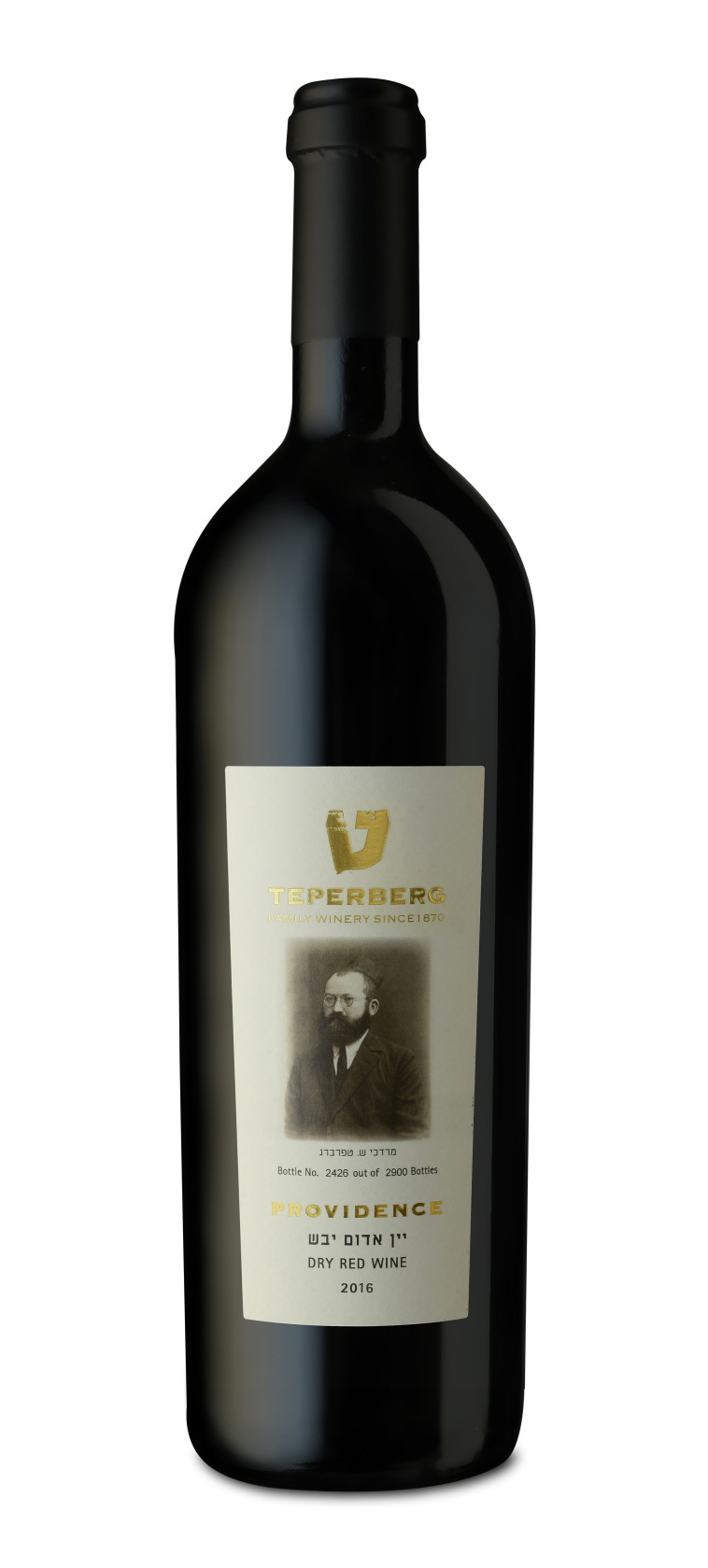 טפרברג, פרובידנס 2016