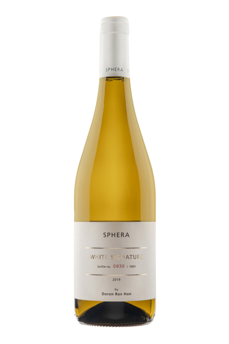 ספרה, ווייט סיגנצ'ר 