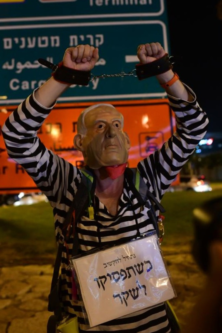 הפגנות נגד נתניהו