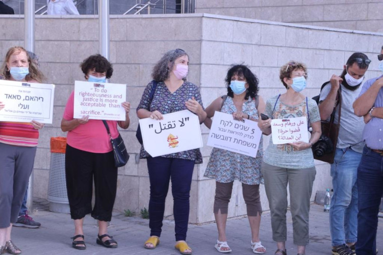 הפגנה בעד משפחת דוואבשה מחוץ לדיון