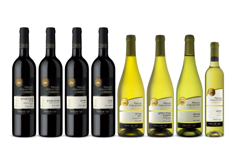 סדרת פרייבט קולקשן, יקבי כרמל 