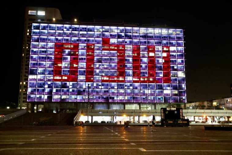 בניין עיריית ת''א לאחר החתימה על ההסכמים