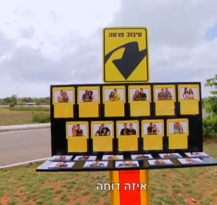 המירוץ למיליון אולסטארס