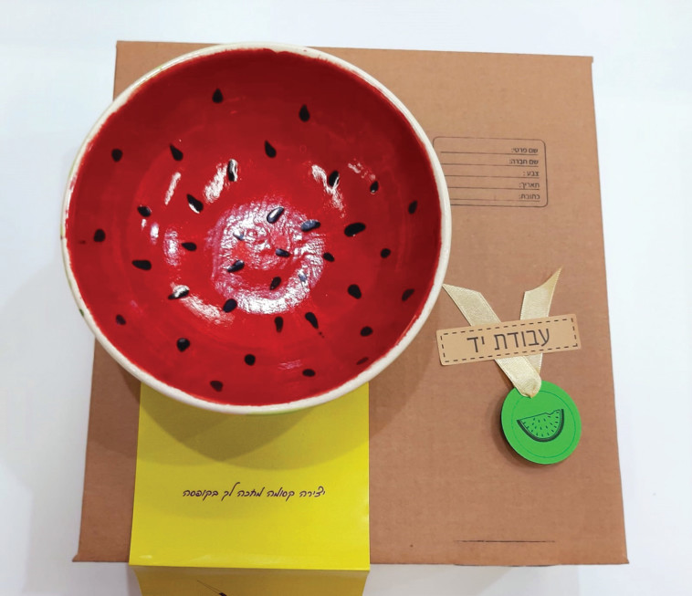 הבית של סוזן