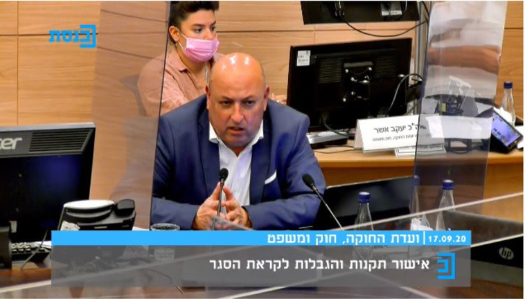 פרופ' איתמר גרוטו, ארכיון