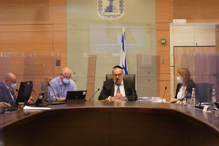 ועדת החוקה בכנסת