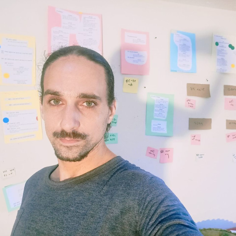 מור דיעי חנני