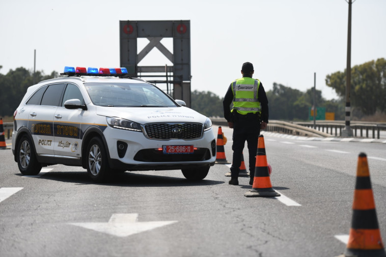 אכיפת הסגר בחגים