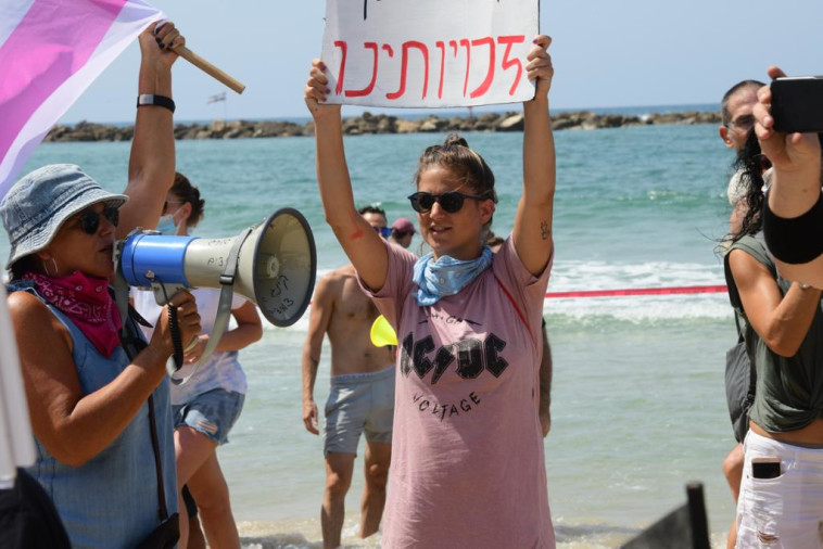 מפגינים נגד איסור הרחצה בחוף הים בתל אביב