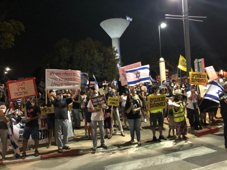 הפגנת המחאה מול ביתו של בנימין נתניהו בקיסריה