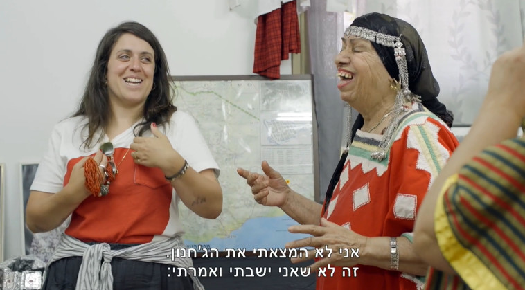 סקרנית לשמוע על התרבות עצמה