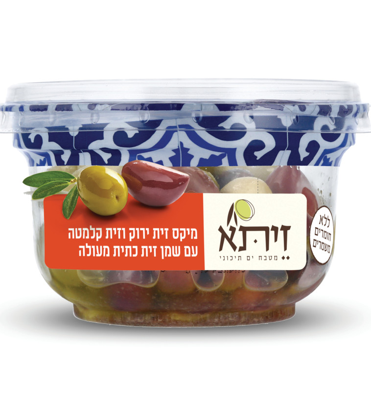 זיתא