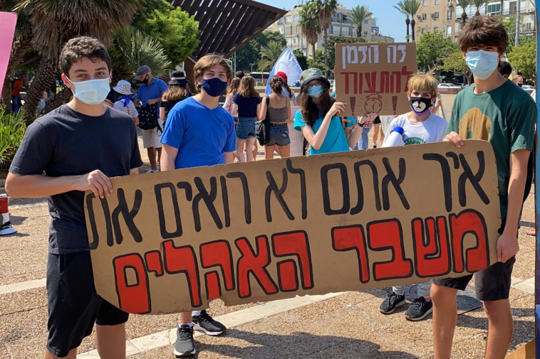 מחאת Die-In, כיכר רבין בתל אביב (צילום: מגמה ירוקה)