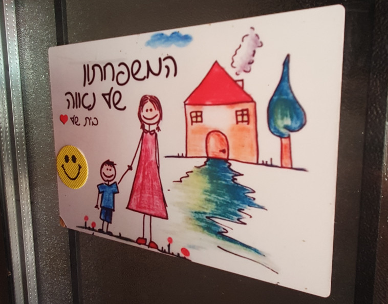 הגן של נאוה רביבו