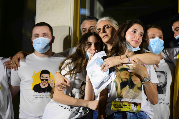 הפגנת תמיכה במשפחה