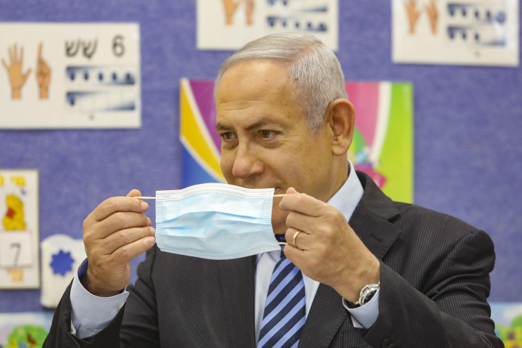 בנימין נתניהו