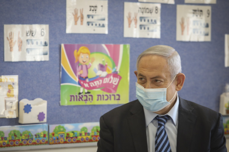 בנימין נתניהו