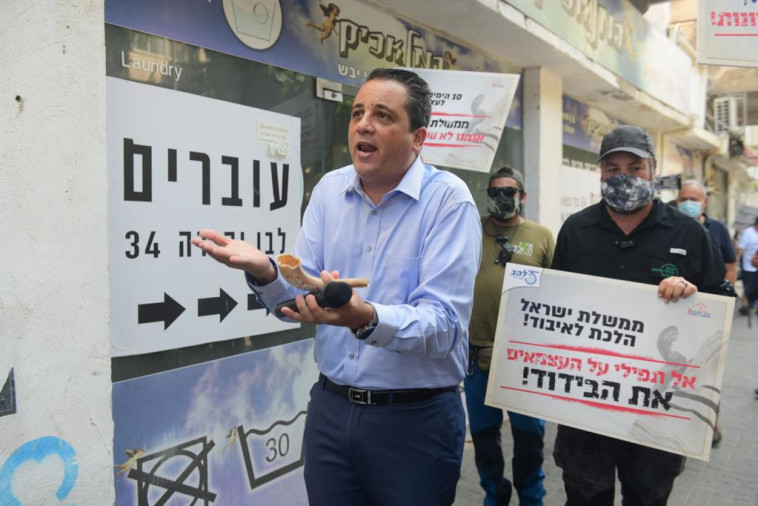 הפגנת העצמאיים בתל אביב