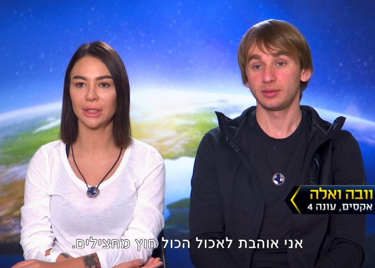 מתוך המירוץ למיליון אולסטארס