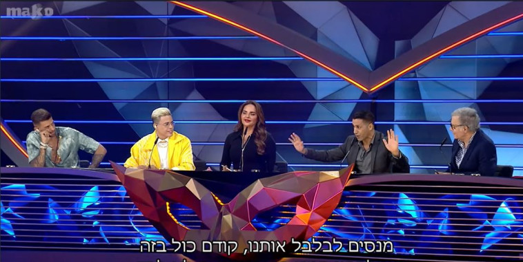 מתוך 'זמר במסכה'