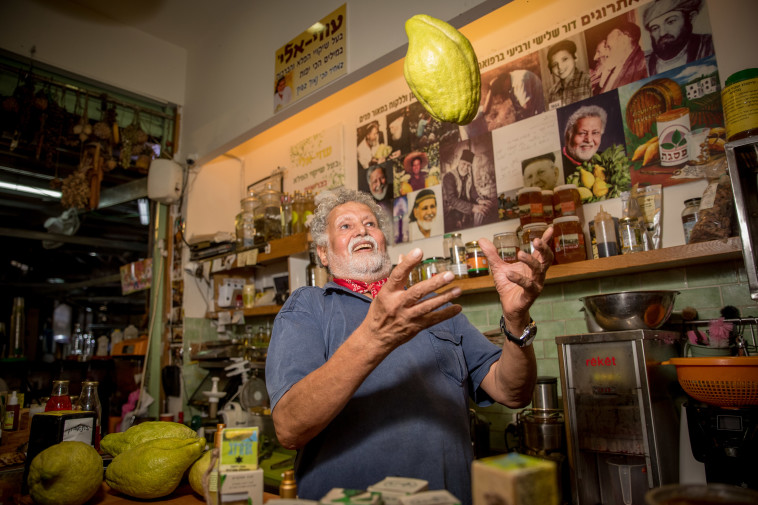 עוזיאל והאתרוגים