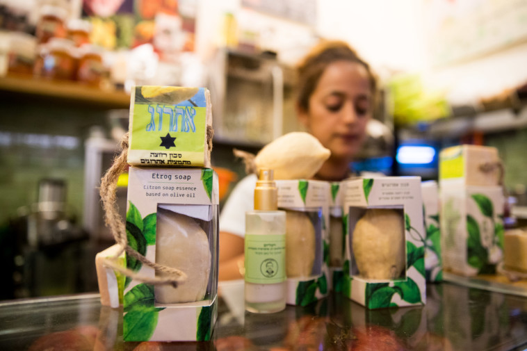 עוזיאל והאתרוגים