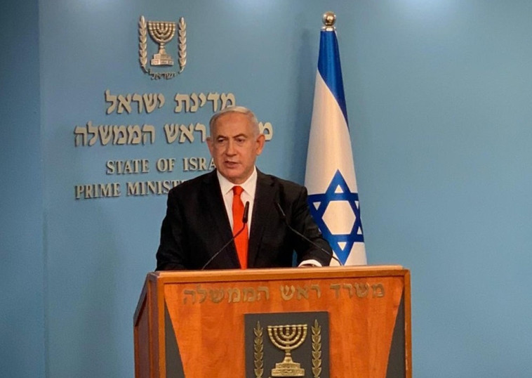נתניהו במסיבת העיתונאים לקראת הסגר הכללי