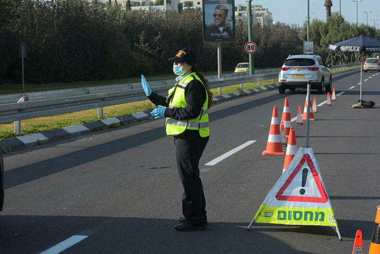סגר - מחסום בתל אביב