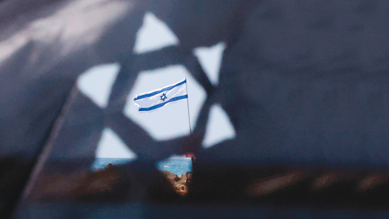 דגל ישראל  (צילום: Getty images)