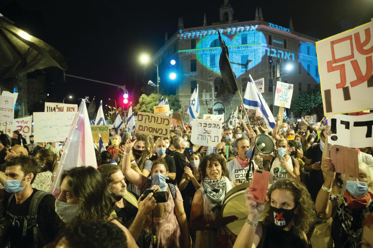 הפגנה בבלפור