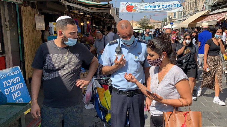 פעילות משטרתית בשוק, אכיפת הסגר