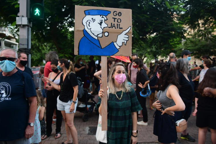 ההפגנות ברח' בלפור בת''א