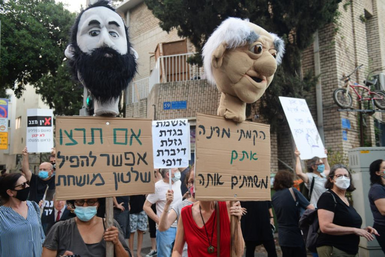 ההפגנות ברח' בלפור בת''א