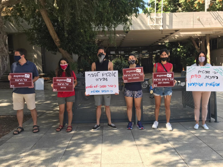 מפגינות מול בית המשפט בתל אביב