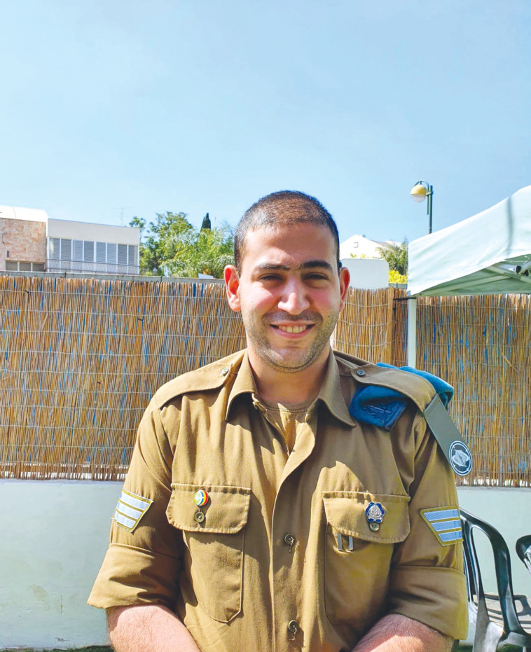 סמל חיים ביבס