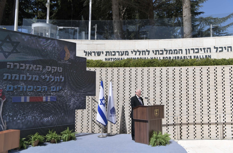 הנשיא ראובן (רובי) ריבלין בטקס בהר הרצל