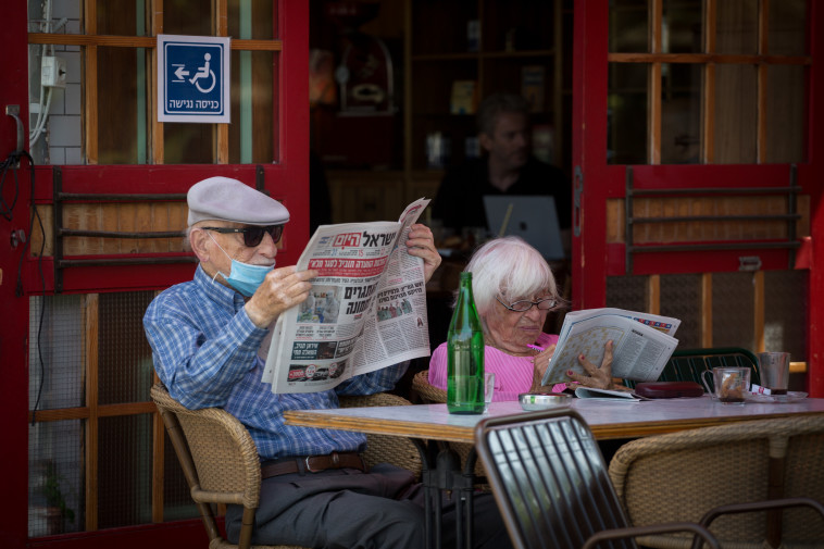 גם הקשישים רוצים לחיות