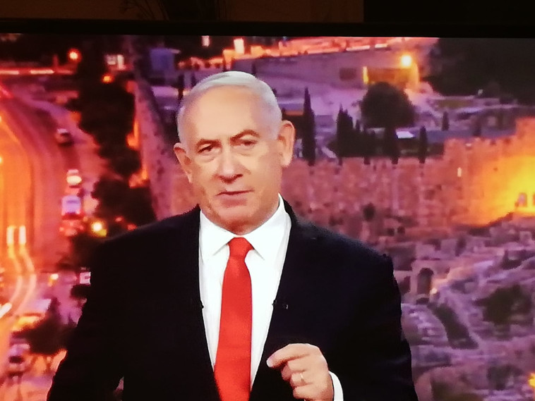 בנימין נתניהו בעצרת האו''ם