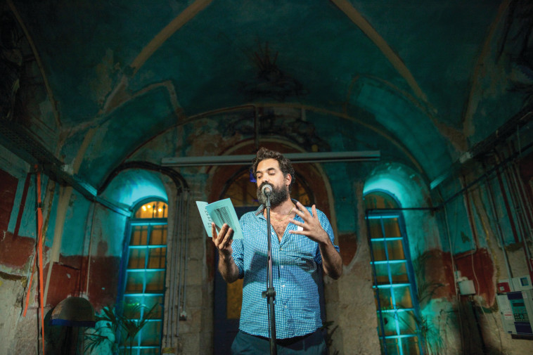 ג'רמי פוגל פסטיבל מטר על מטר מקום לשירה