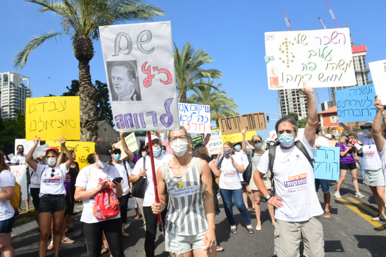 הפגנת העובדים הסוציאליים